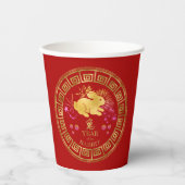 Chinesisches Kaninchen Rot/Gold-ID542 Pappbecher (Vorderseite)