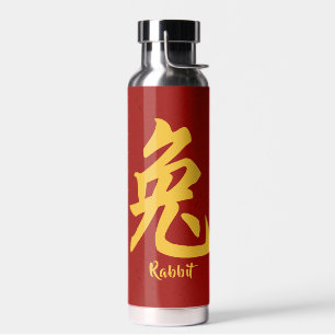 Chinesisches Kaninchen Trinkflasche