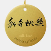 Chinesisches Kaninchenjahr 2023 Keramik O Keramik Ornament (Hinten)