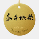 Chinesisches Kaninchenjahr 2023 Keramik O Ornament (Hinten)