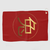 Chinesisches Kaninchenjahr Gold Prägung Ideogramm Golfhandtuch (Horizontal)