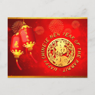 Chinesisches Kaninchenpapier 2023 PC Postkarte