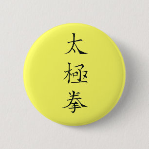 Chinesisches Kanji-Charakteretai-Chi Chuan Button