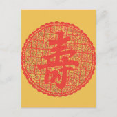 "Chinesisches langes Leben " Postkarte (Vorderseite)