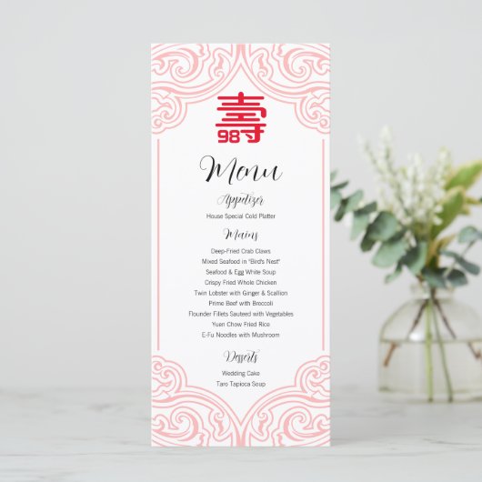 Chinesisches "Langlebigkeitsmenü" (WEISS) Menükarte (Stehend Vorderseite)