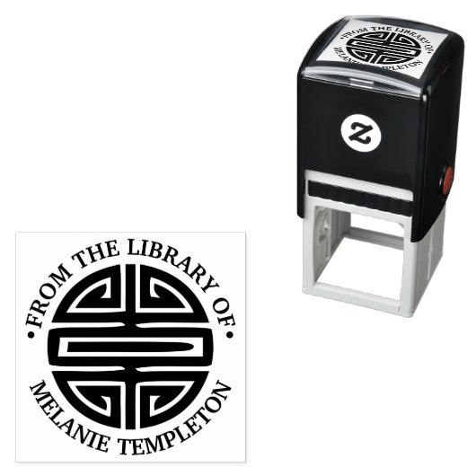 Chinesisches Langlebigkeitssymbol "Aus der Bibliot Permastempel (Beispiel)