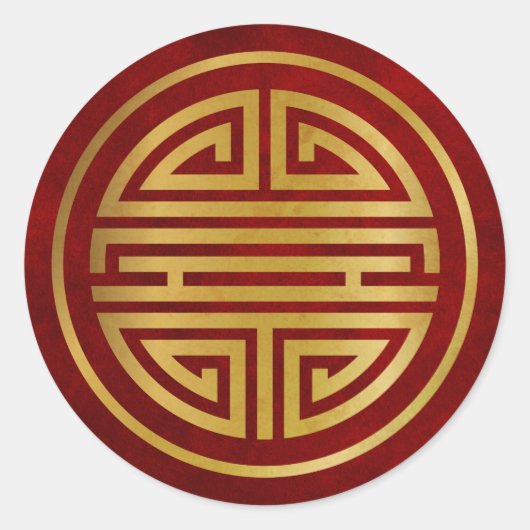 Chinesisches Langlebigkeitssymbol Runder Aufkleber (Vorderseite)