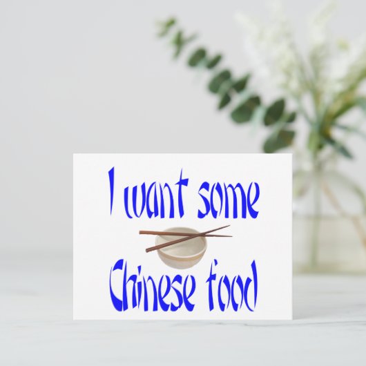 chinesisches Lebensmittel Postkarte (Stehend Vorderseite)