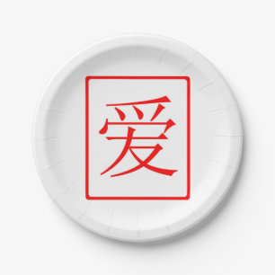 Chinesisches Liebe-Rot Pappteller