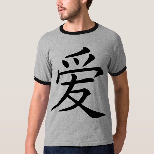 Chinesisches Liebe-Symbol T-Shirt (Vorderseite)