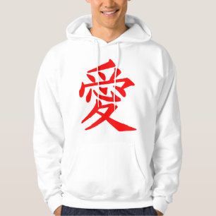 Chinesisches Liebesschreibsymbol Hoodie
