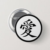 Chinesisches Liebessymbol Button (Vorne & Hinten)