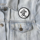 Chinesisches Liebessymbol Button (Beispiel)