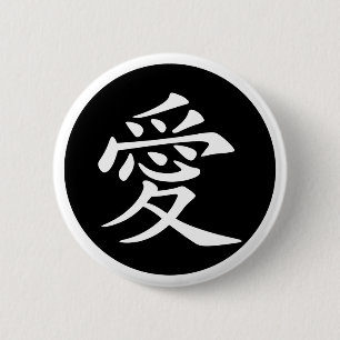 Chinesisches Liebessymbol Button