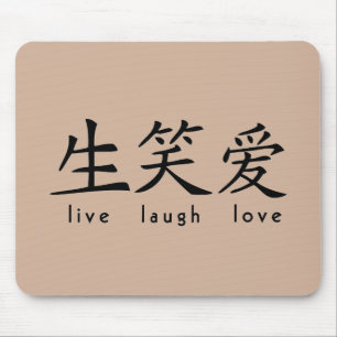Chinesisches Live Laugh Love Schild Mousepad
