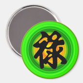 Chinesisches Magnet "WOHLSTAND" (Vorderseite/Rückseite)