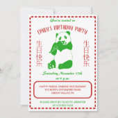 Chinesisches Menü für Ausflüge benutzerdefinierte  Einladung (Vorderseite)