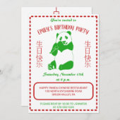 Chinesisches Menü für Ausflüge benutzerdefinierte  Einladung (Vorne/Hinten)