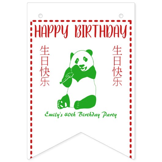 Chinesisches Menü im Restaurant "Takout" am Geburt Wimpelkette (Dritte Fahne)