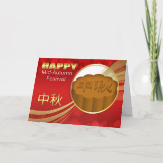 Chinesisches Mondfest Mitte des Herbstes mit Mondk Karte