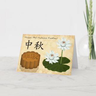 Chinesisches Mondfest Mitte Herbst mit Lotus-Blume Karte