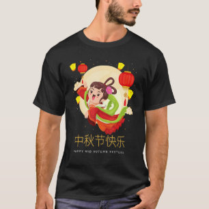 Chinesisches Mondfest Mitte Herbst Niedlicher Sonn T-Shirt