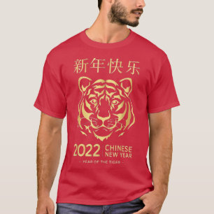 Chinesisches Mondglück Neues Jahr des Tigers 2022 T-Shirt