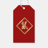 Chinesisches Mondjahr der Ratte Geschenkanhänger (Rückseite)