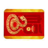 Chinesisches Mondneubitar 2025 - Snake Red Gold VM Magnet (Horizontal)