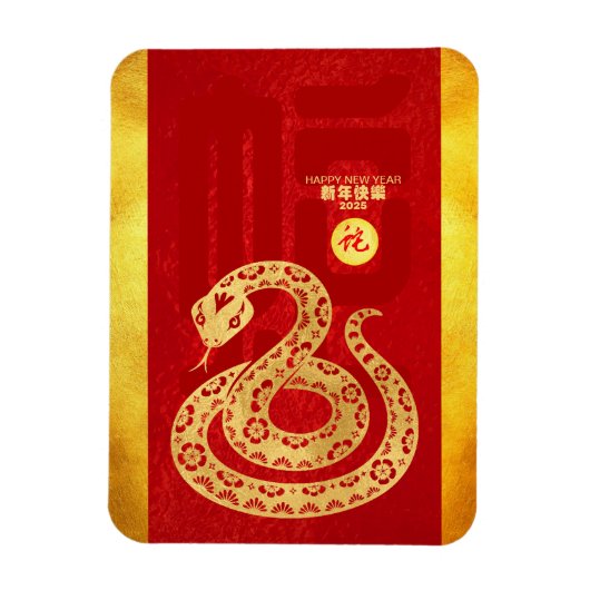 Chinesisches Mondneubitar 2025 - Snake Red Gold VM Magnet (Vertikal)