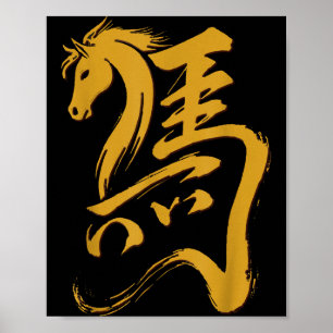 Chinesisches Mondneujahr 2026 Jahr des Pferdes Gol Poster