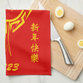 Chinesisches Mondneujahr der Schlange 2025 4723 Ho Geschirrtuch (Viertel Falte)