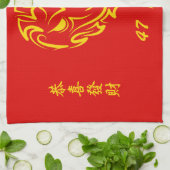 Chinesisches Mondneujahr der Schlange 2025 4723 Ho Geschirrtuch (Gefaltet)