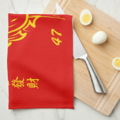 Chinesisches Mondneujahr der Schlange 2025 4723 Ho Geschirrtuch (Viertel Falte)