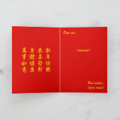 Chinesisches Mondneujahr der Schlange 2025 4723 Ho Karte (Innenseite)