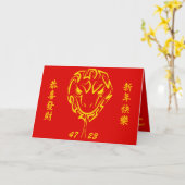 Chinesisches Mondneujahr der Schlange 2025 4723 Ho Karte (Gelbe Blume)