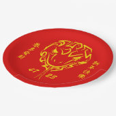 Chinesisches Mondneujahr der Schlange 2025 4723 Ho Pappteller (Schrägansicht)