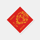 Chinesisches Mondneujahr der Schlange 2025 4723 Ho Serviette (Ecke)