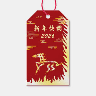 Chinesisches Mondneujahr des Pferdes 2026 4724 Feu Geschenkanhänger