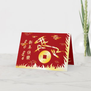 Chinesisches Mondneujahr des Pferdes 2026 4724 Feu Karte