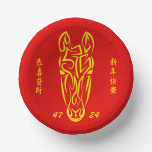 Chinesisches Mondneujahr des Pferdes 2026 4724 Feu Pappteller