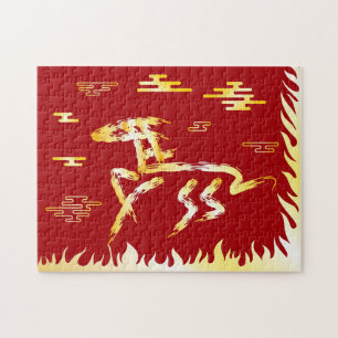 Chinesisches Mondneujahr des Pferdes 2026 4724 Feu Puzzle