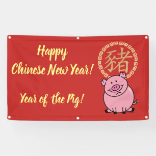 Chinesisches Mondneujahr des Roten Glücks Banner