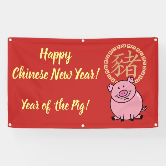 Chinesisches Mondneujahr des Roten Glücks Banner (Horizontal)