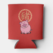 Chinesisches Mondneujahr des Roten Glücks Dosenkühler (Vorderseite)