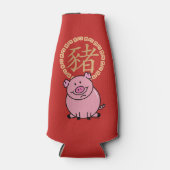 Chinesisches Mondneujahr des Roten Glücks Flaschenkühler (Vorderseite)