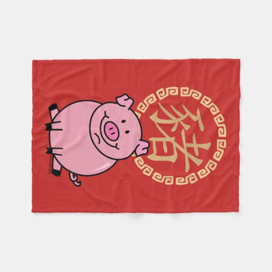 Chinesisches Mondneujahr des Roten Glücks Fleecedecke (Vorderseite (Horizontal))