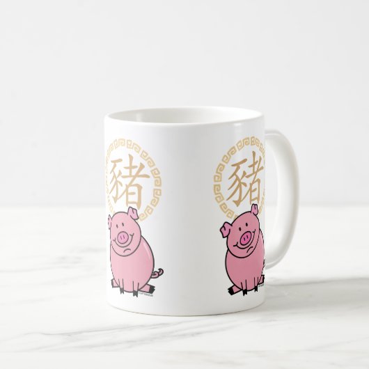 Chinesisches Mondneujahr des Roten Glücks Kaffeetasse (VorderseiteRechts)