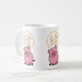 Chinesisches Mondneujahr des Roten Glücks Kaffeetasse (Vorderseite Links)