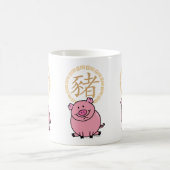 Chinesisches Mondneujahr des Roten Glücks Kaffeetasse (Mittel)